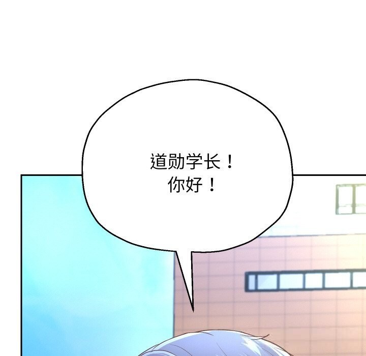 重生之长枪无敌第74話