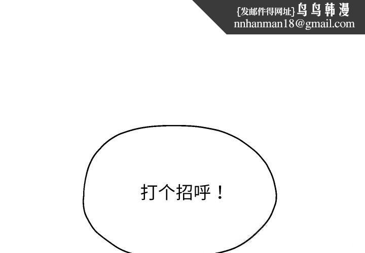 重生之长枪无敌第74話