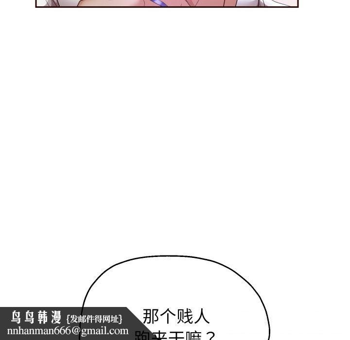 重生之长枪无敌第74話