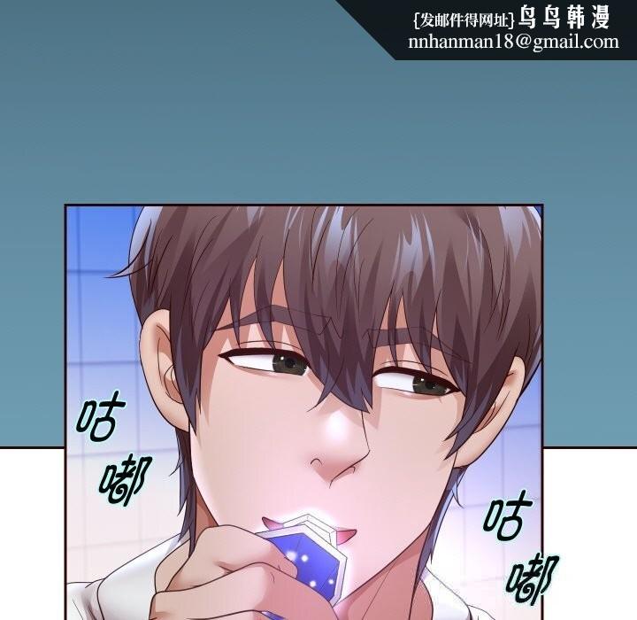 重生之长枪无敌第74話