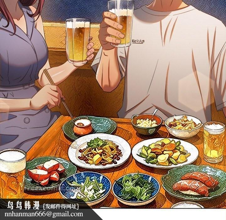 难缠小恶女第272話