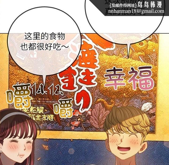 难缠小恶女第272話