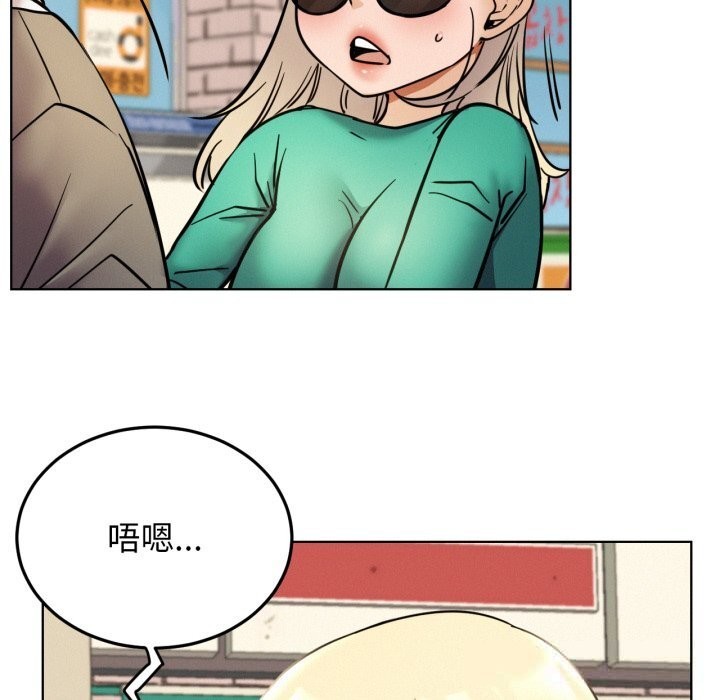 屋檐下的光第93話