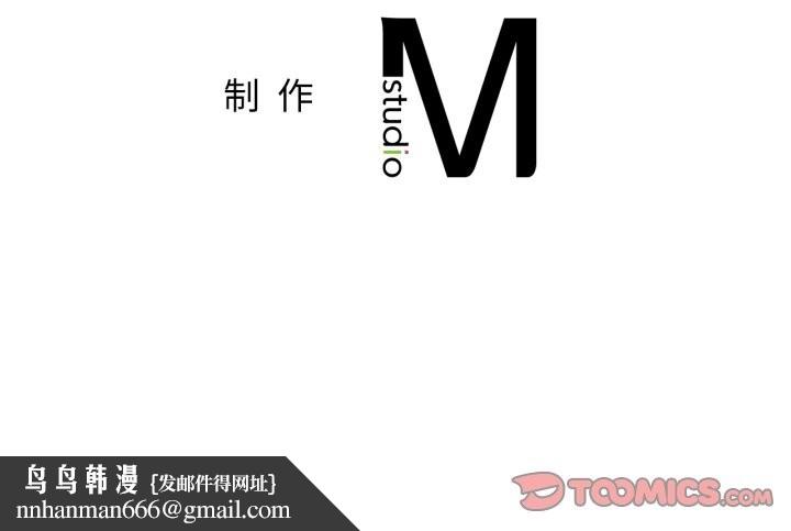 屋檐下的光第93話