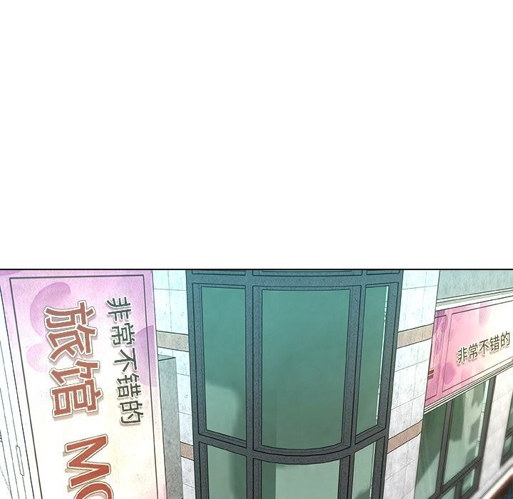 被幸运诅咒的人第10話