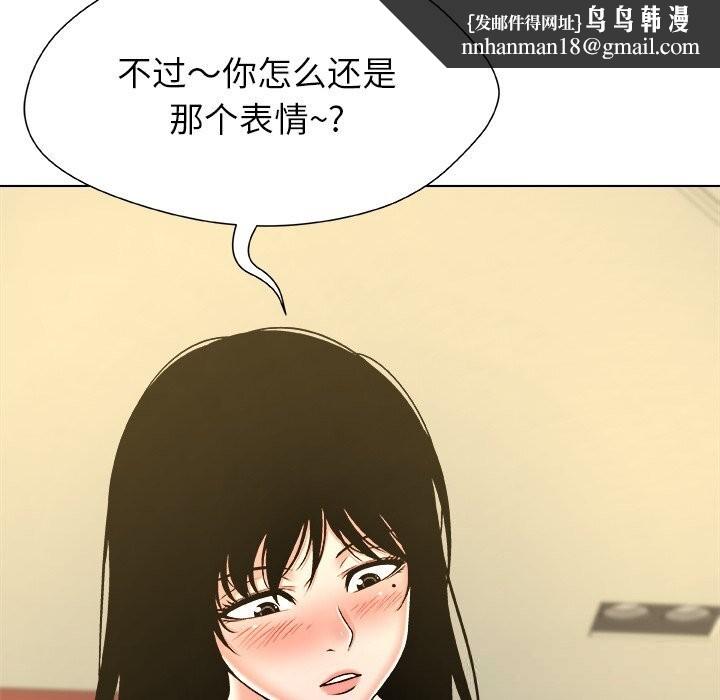 被幸运诅咒的人第10話