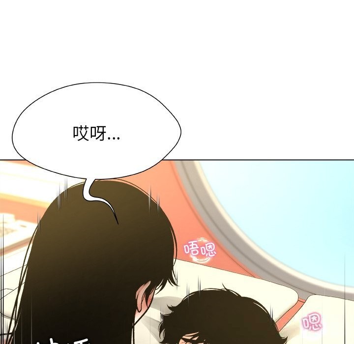 被幸运诅咒的人第10話