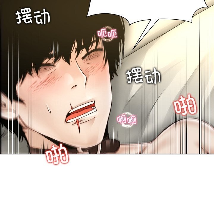 被幸运诅咒的人第10話