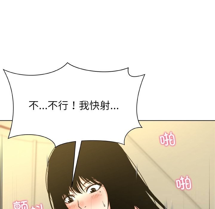 被幸运诅咒的人第10話