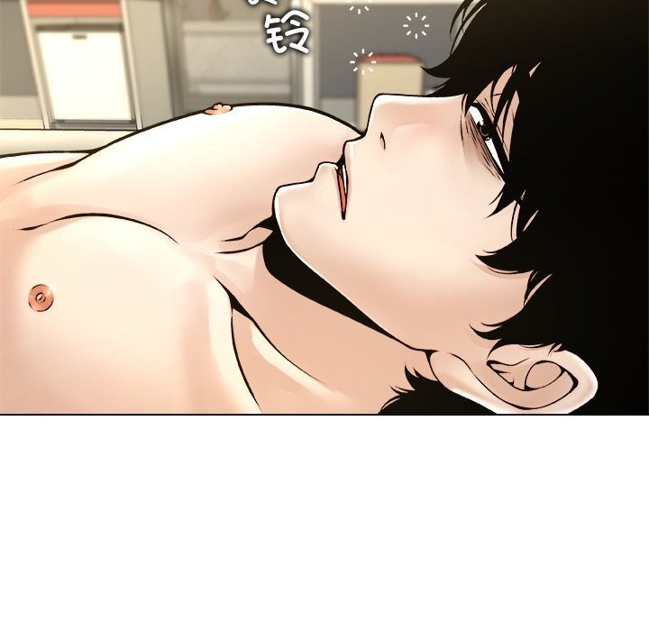 被幸运诅咒的人第10話