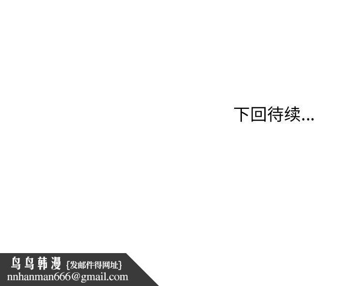 被幸运诅咒的人第10話