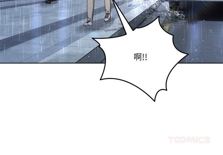 男人止步第24話