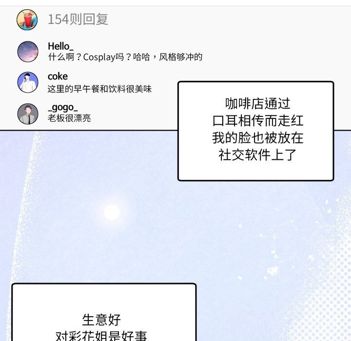 男人止步第24話