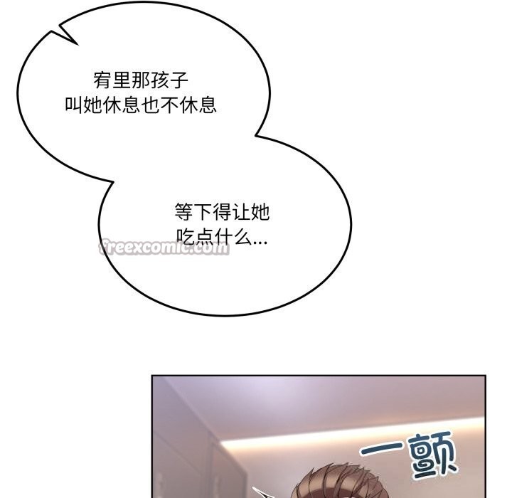 男人止步第24話