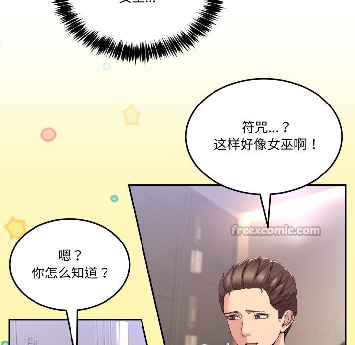 男人止步第24話