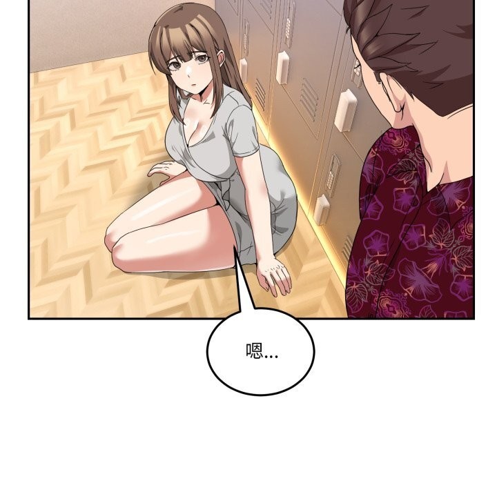 男人止步第24話