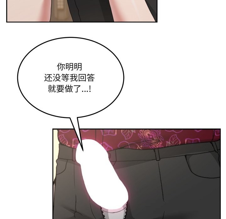 男人止步第24話