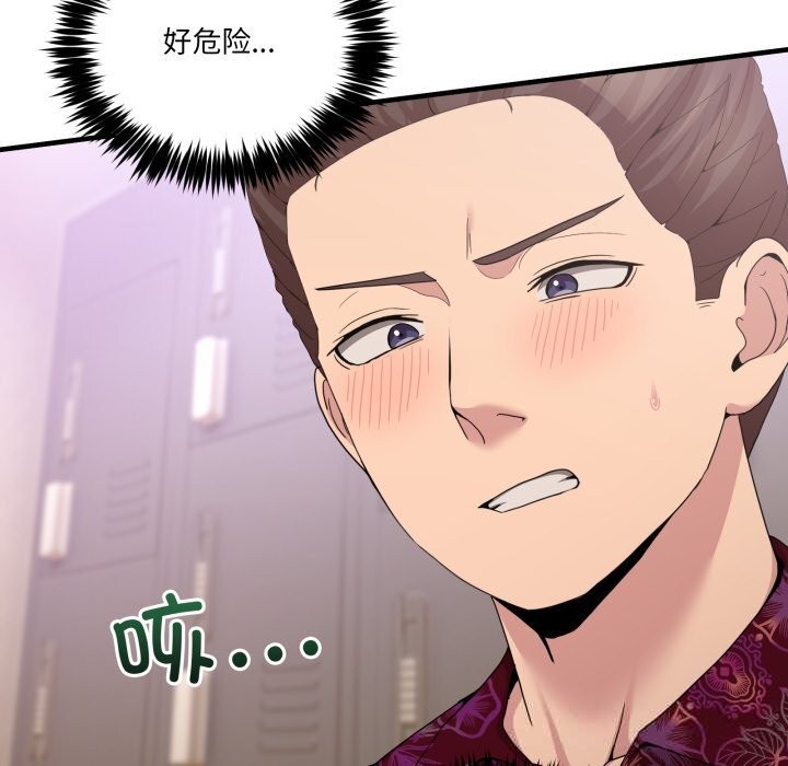 男人止步第24話