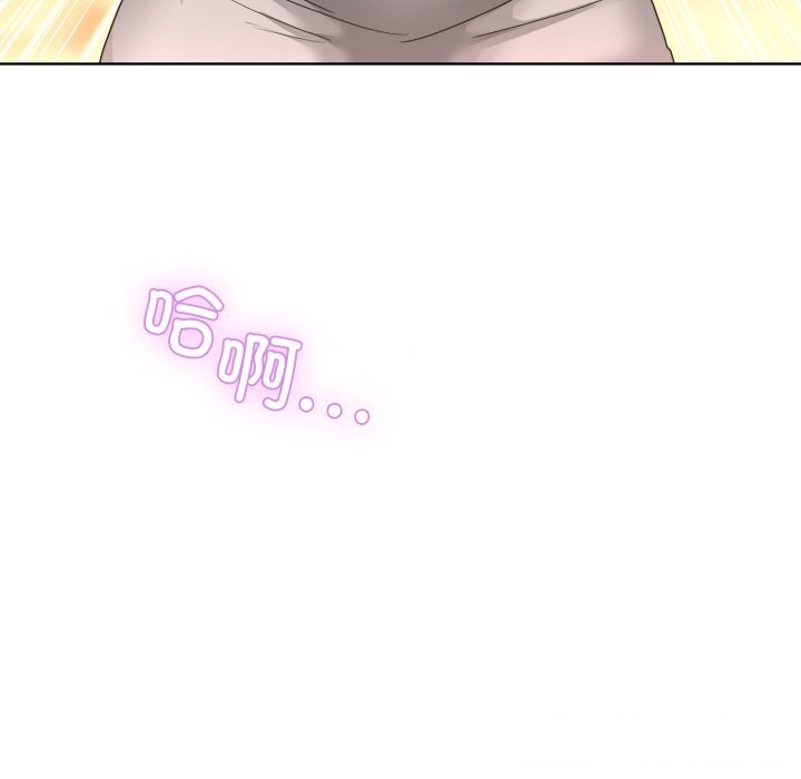 男人止步第24話