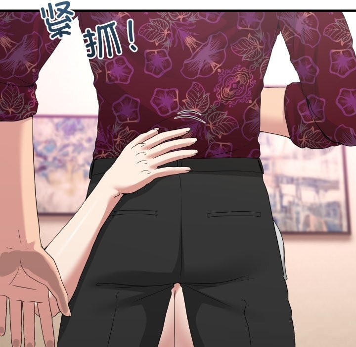 男人止步第24話