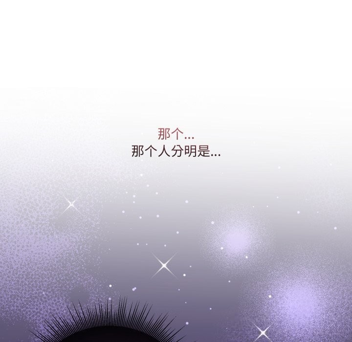 男人止步第24話