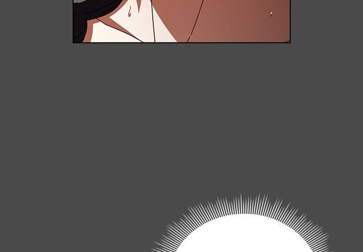 请弄臟我的女朋友第23話