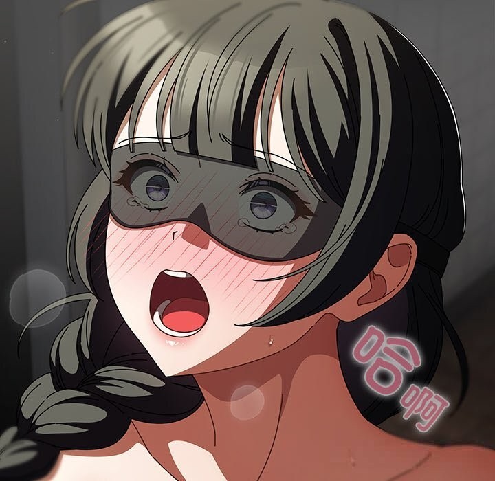 请弄臟我的女朋友第23話