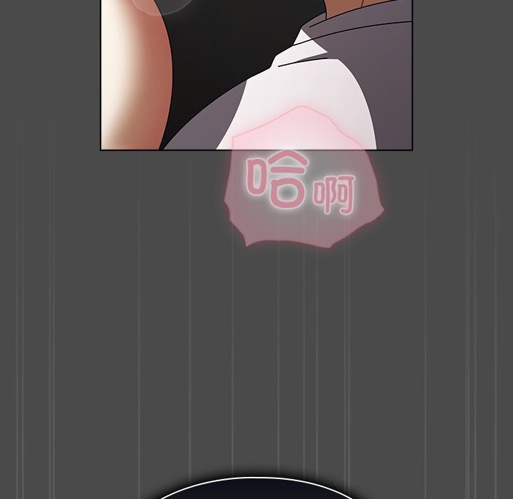 请弄臟我的女朋友第23話