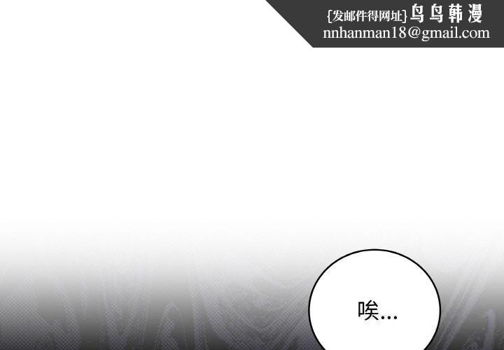 最后的冲刺第30話