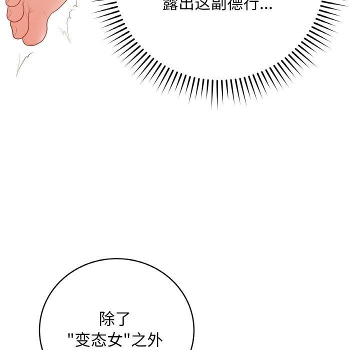 最后的冲刺第30話