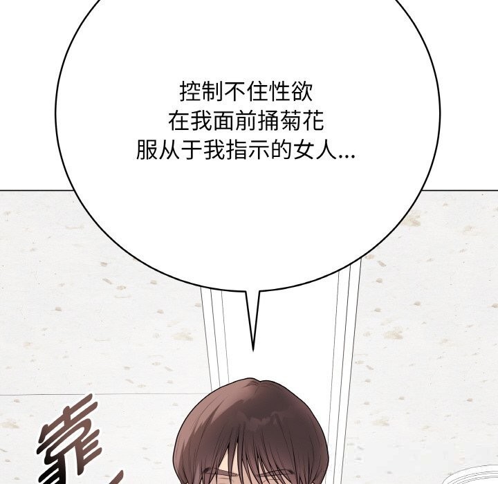 最后的冲刺第30話
