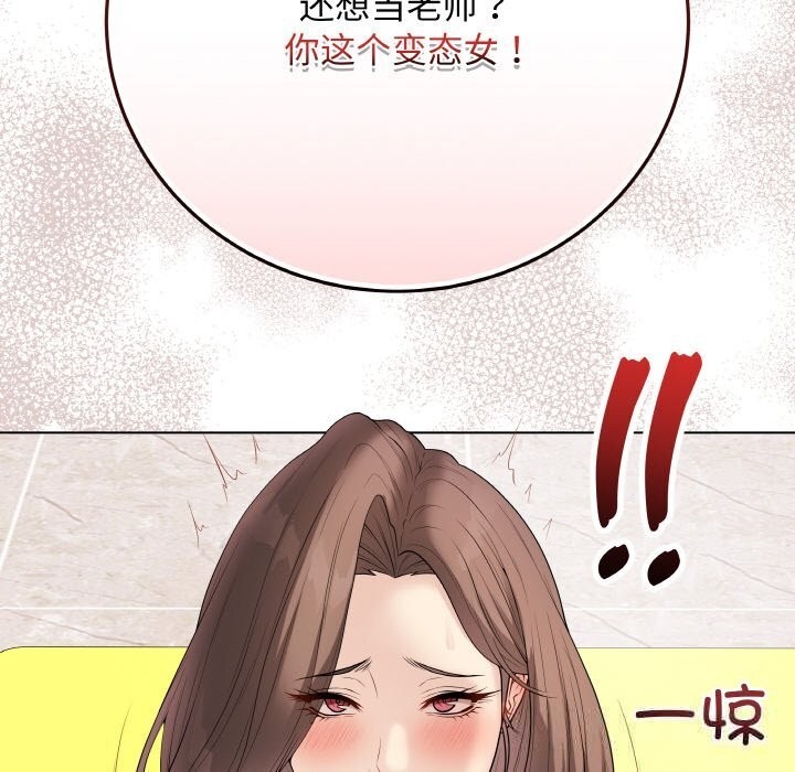 最后的冲刺第30話
