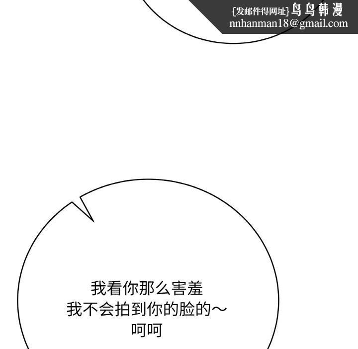 最后的冲刺第30話