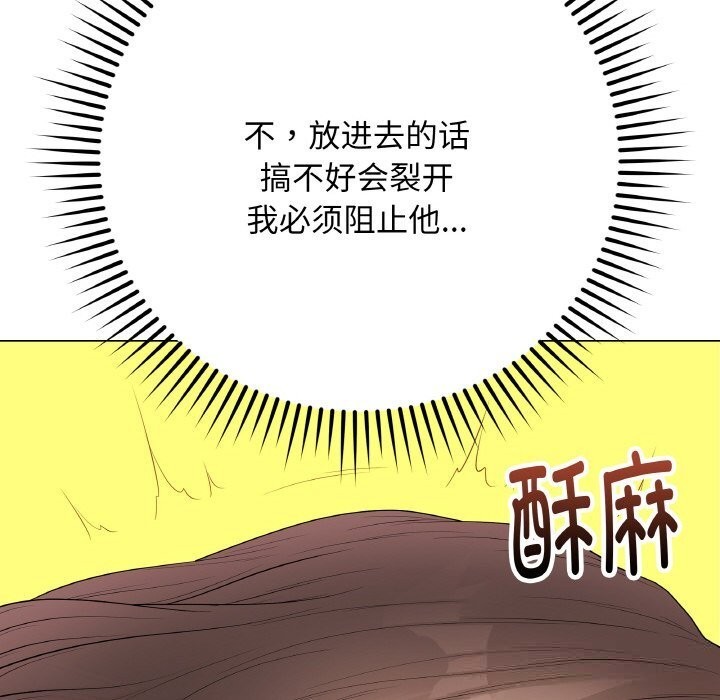 最后的冲刺第30話