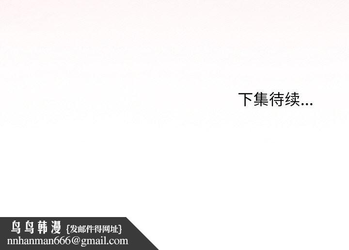 最后的冲刺第30話