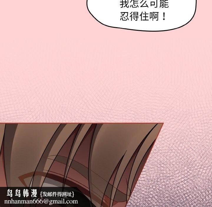 热情拳击馆第41話