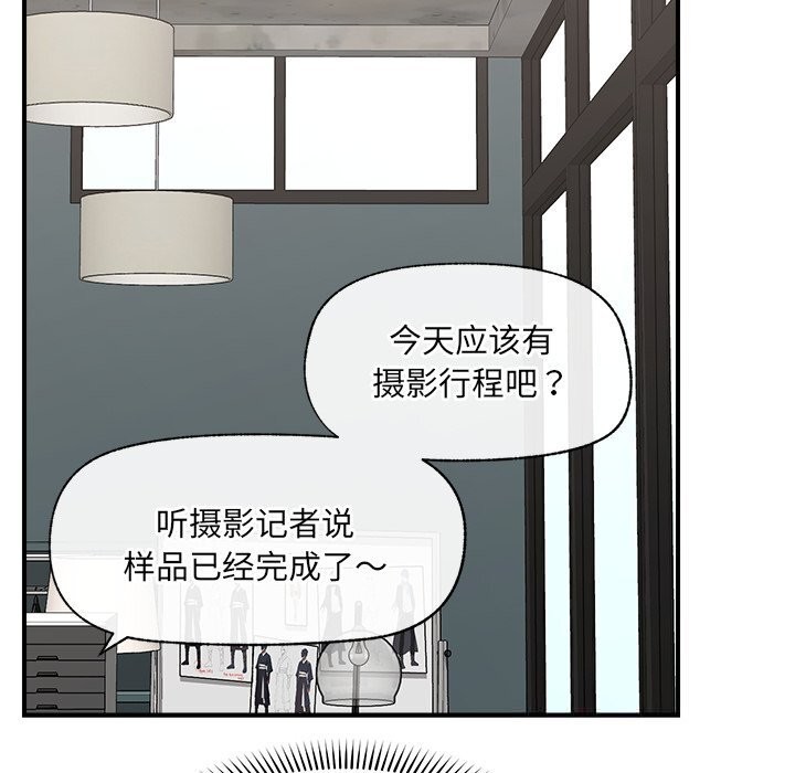 催眠手机第38話