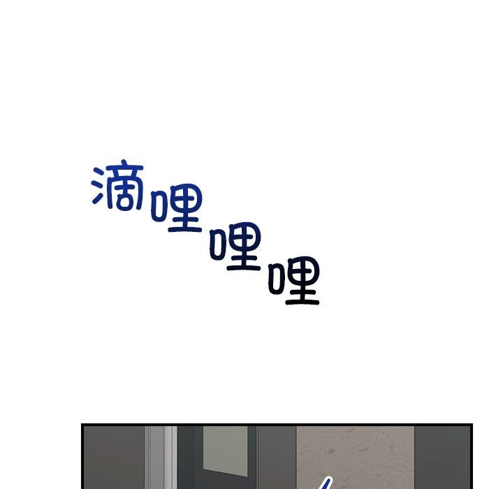 催眠手机第38話