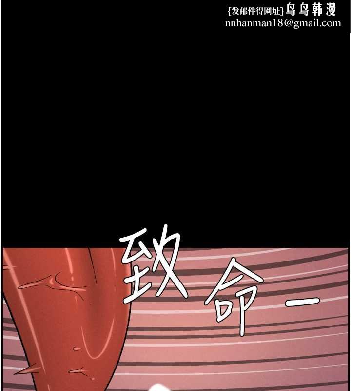 兄妹的秘密授课第77話-你朋友GG有18公分…