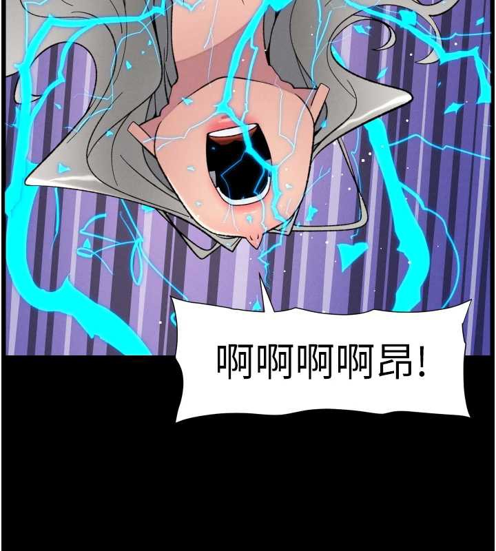 兄妹的秘密授课第77話-你朋友GG有18公分…