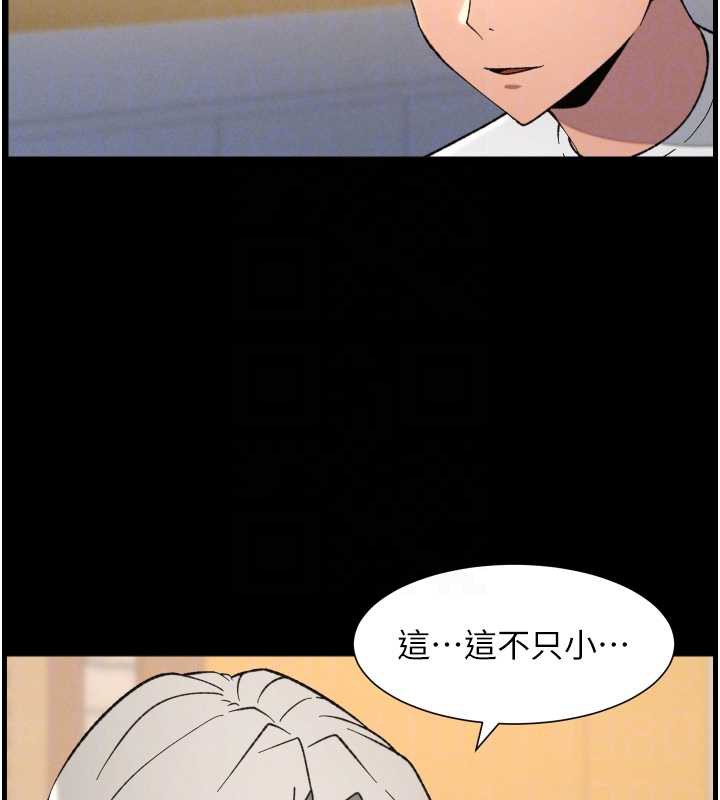 兄妹的秘密授课第77話-你朋友GG有18公分…