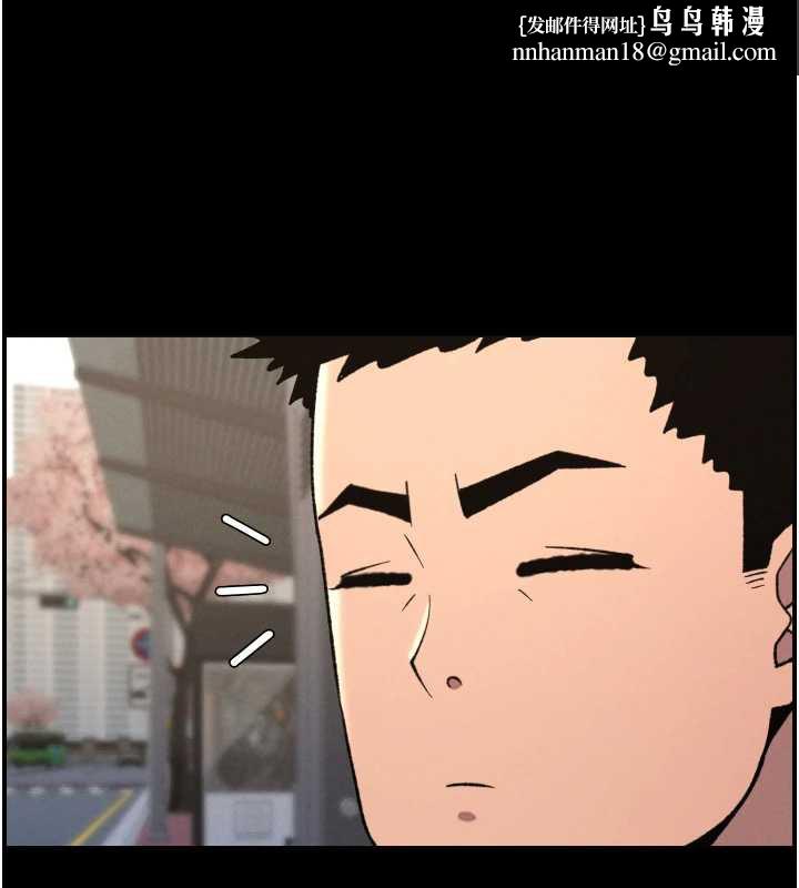 兄妹的秘密授课第77話-你朋友GG有18公分…