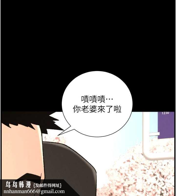 兄妹的秘密授课第77話-你朋友GG有18公分…
