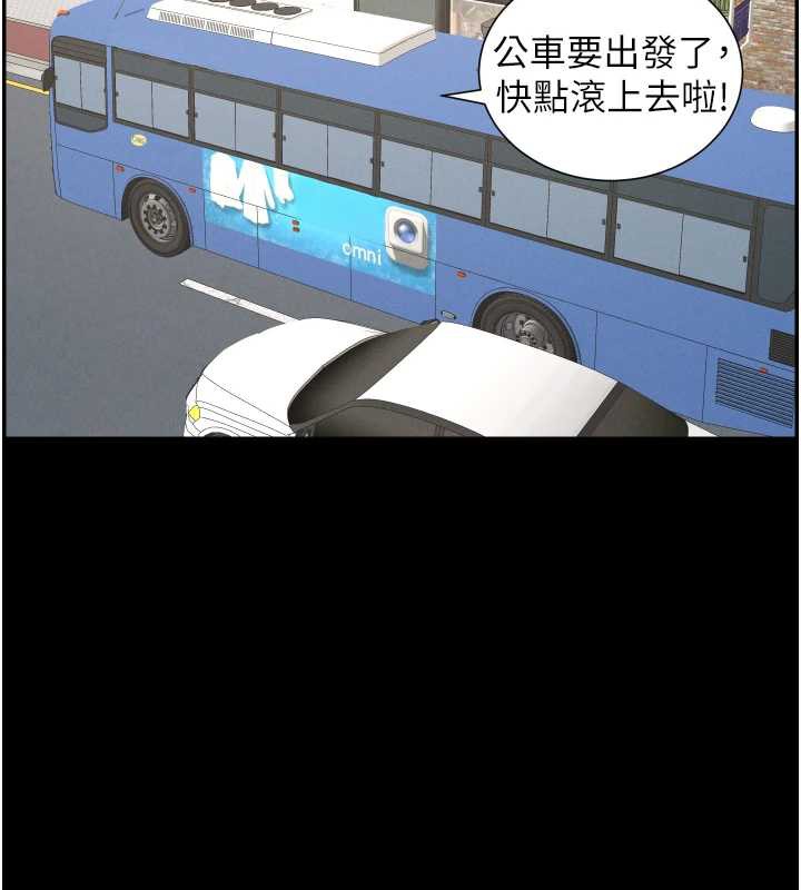 兄妹的秘密授课第77話-你朋友GG有18公分…