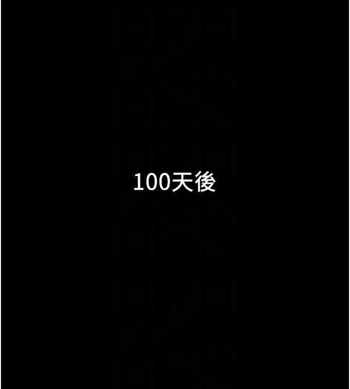 兄妹的秘密授课第77話-你朋友GG有18公分…