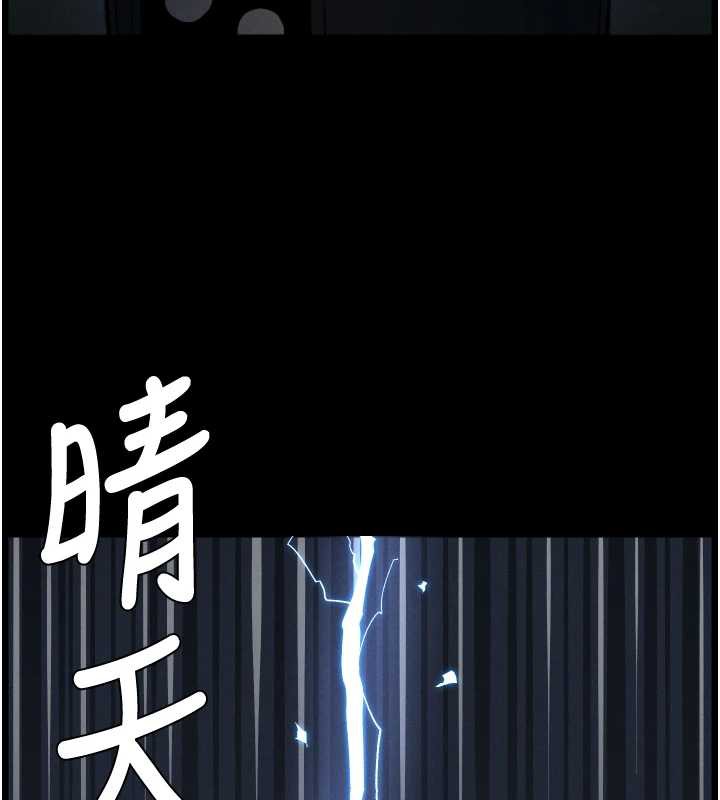 兄妹的秘密授课第77話-你朋友GG有18公分…
