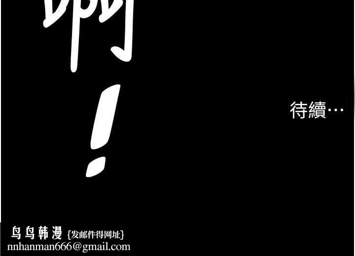 兄妹的秘密授课第77話-你朋友GG有18公分…