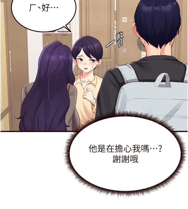 熟女自助餐第56話-最有資格當正宮的人