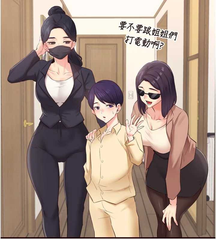 熟女自助餐第56話-最有資格當正宮的人