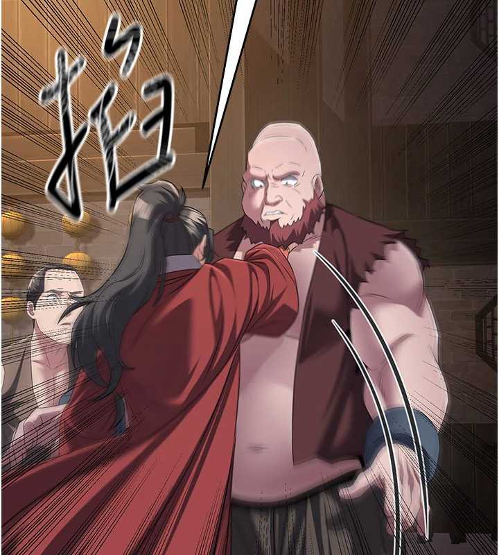 煉慾:色魔再臨第10話-魔教鮑鮑就是不一樣